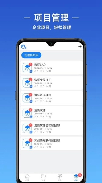 GstarCAD官方最新版图1