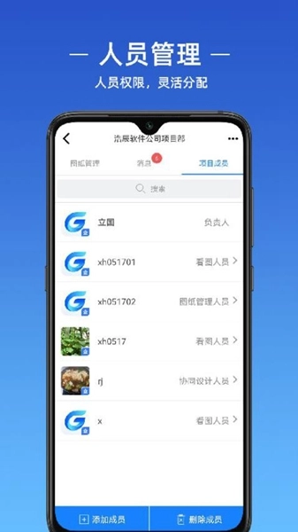 GstarCAD官方最新版图2