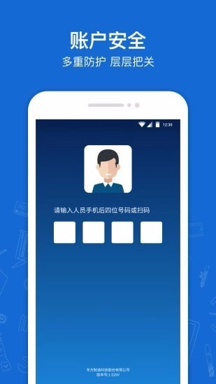 蒲惠云库存免费原版图1