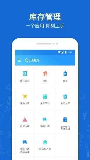 蒲惠云库存免费原版图2