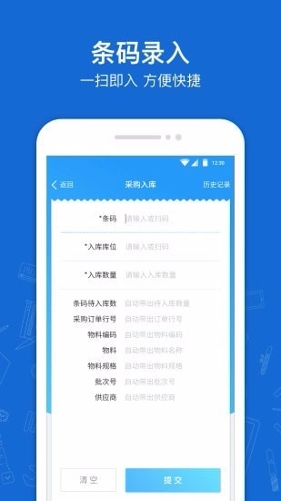 蒲惠云库存免费原版图3
