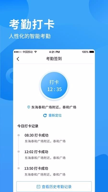i南威通用版图1