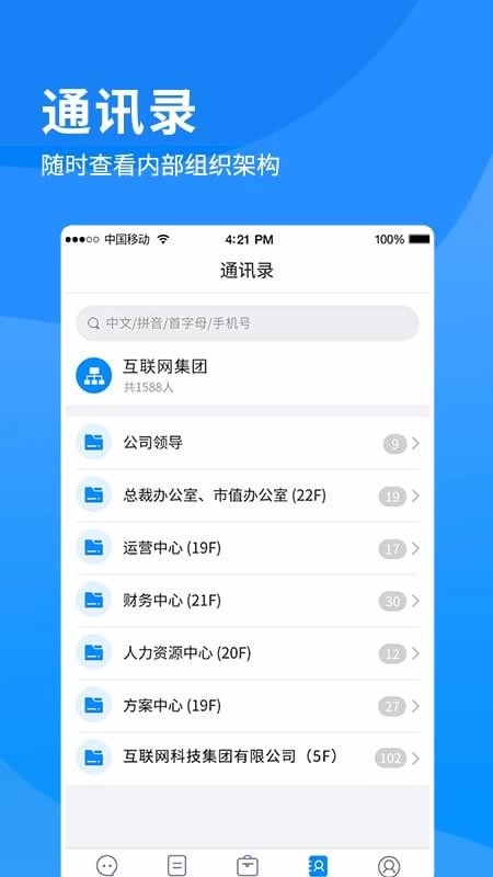 i南威通用版图2