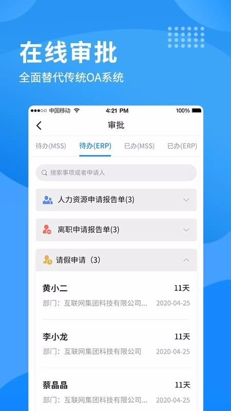 i南威通用版图3