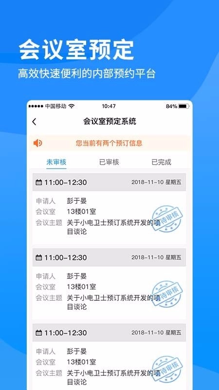 i南威通用版图4