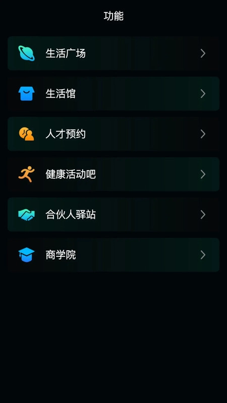 灵职云最新版图2