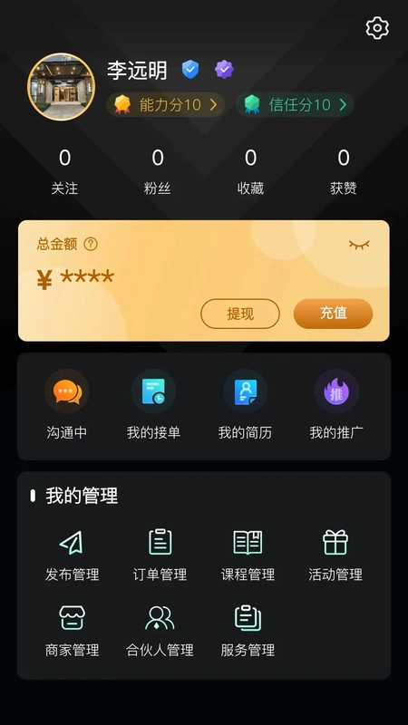 灵职云最新版图3