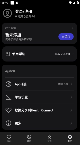 BOYACARE安卓直装版图3