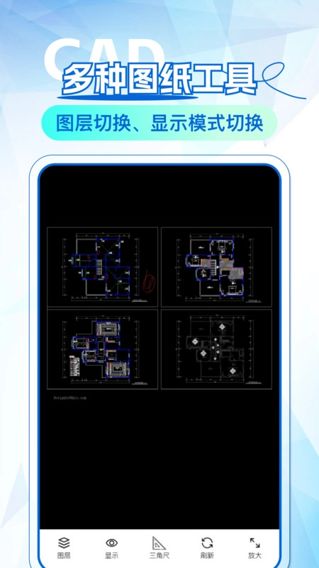 CAD快看图直装版图3