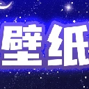 主题动态壁纸直装版