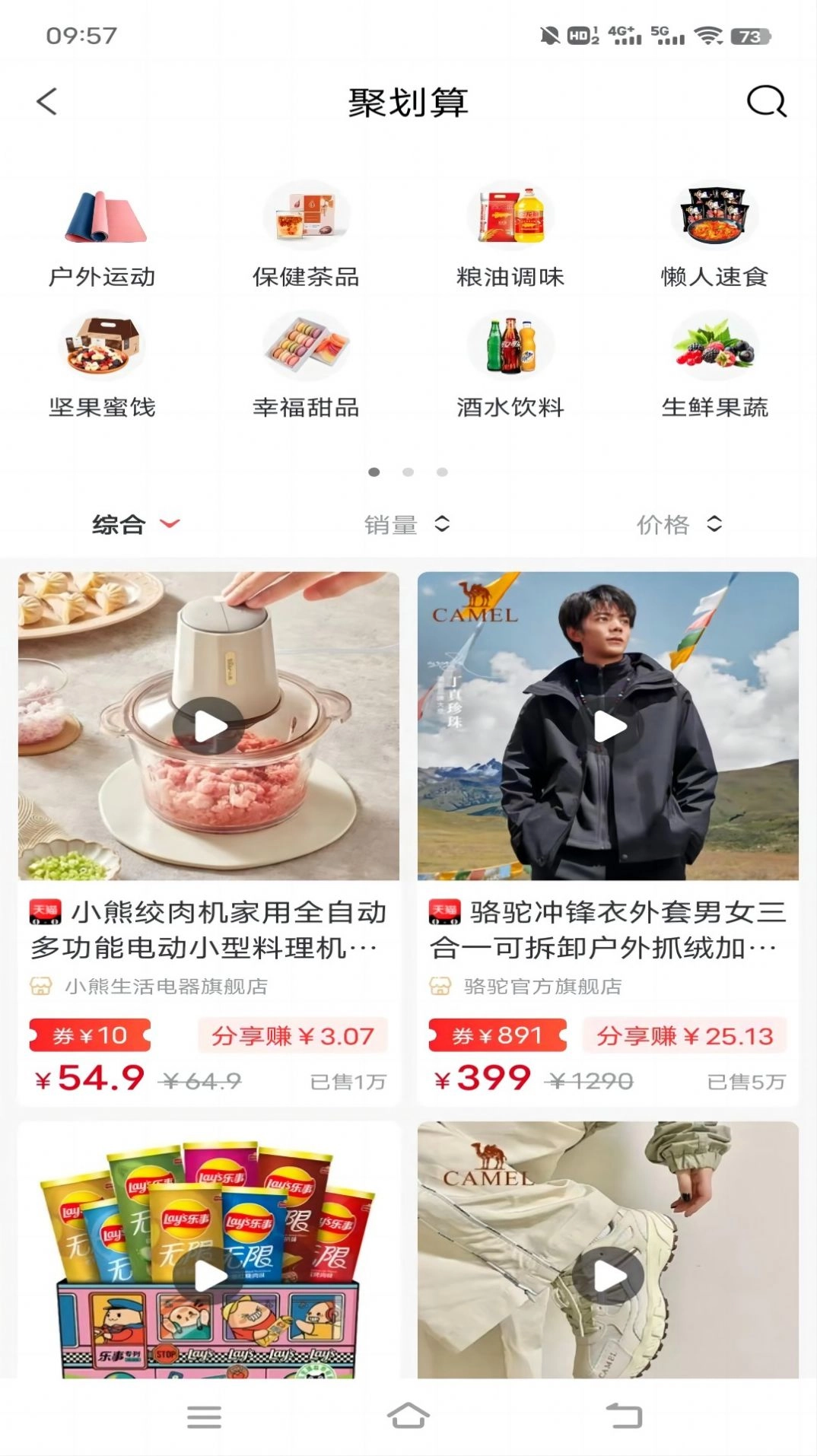 券同学直装版图1