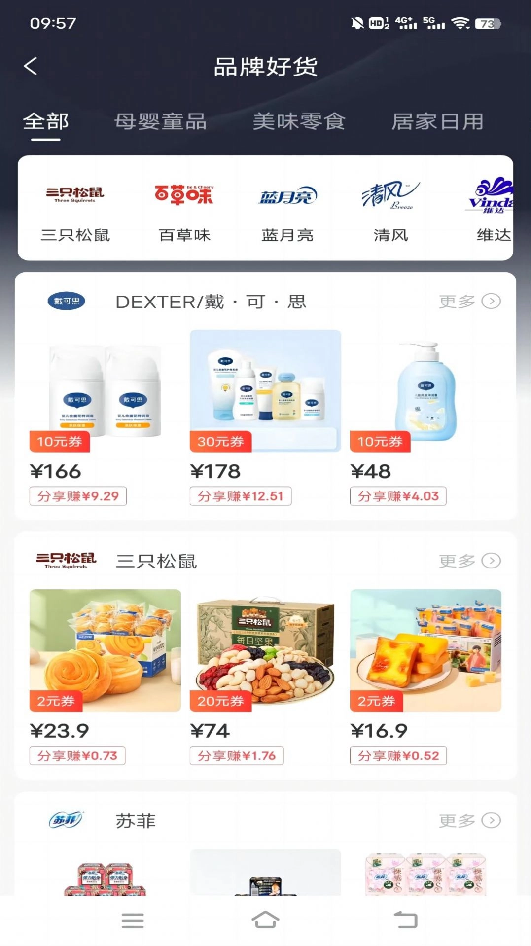 券同学直装版图2