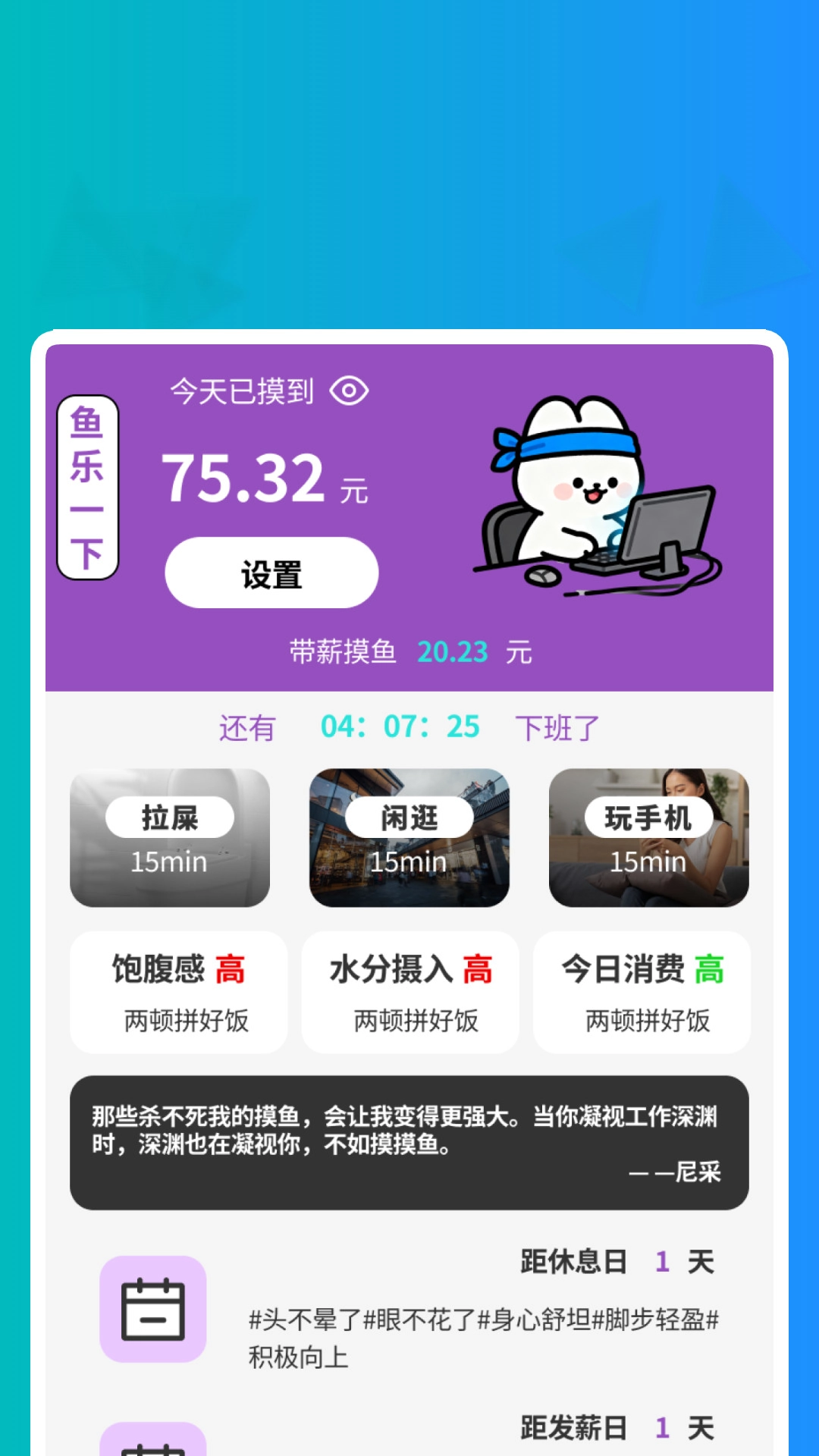 快享识文管家免费版图2