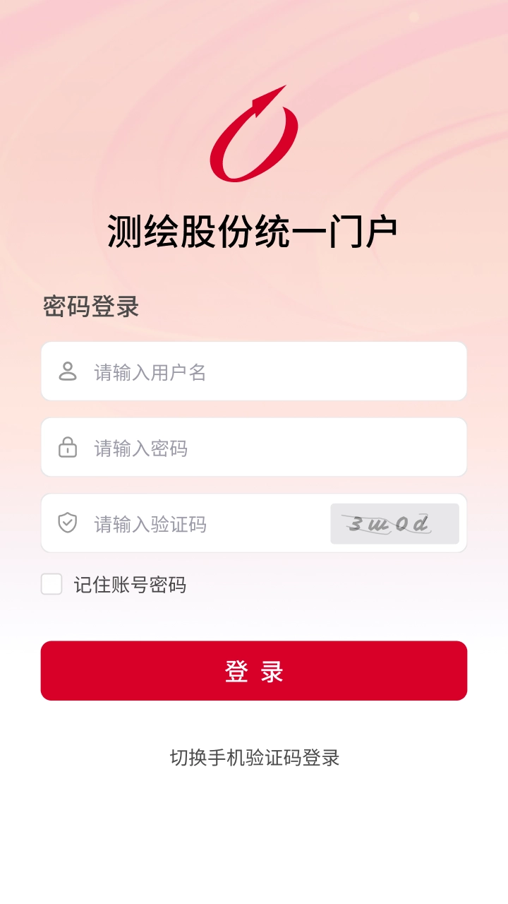 测绘之家最新版图1