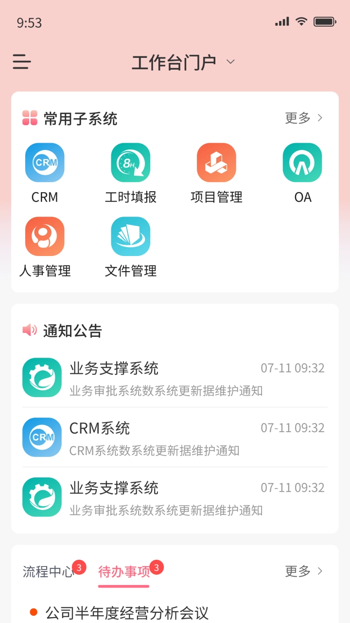 测绘之家最新版图2