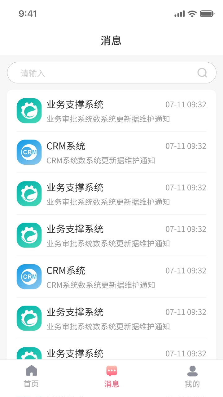 测绘之家最新版图3