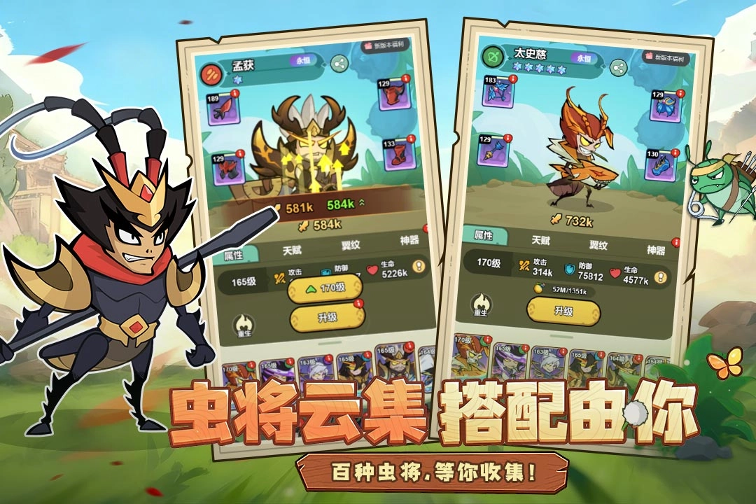 伴你同行图1