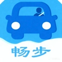 畅步司机版 V1