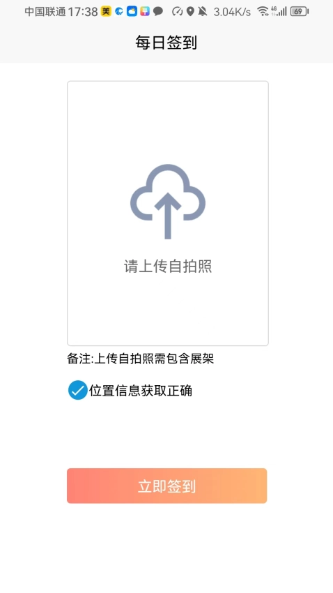 售端助手官方最新版图1