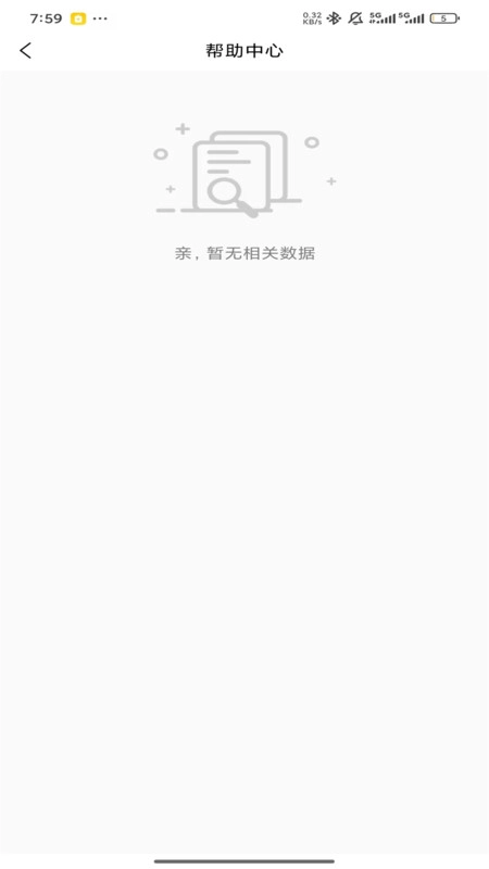 谷达聚惠正版图1