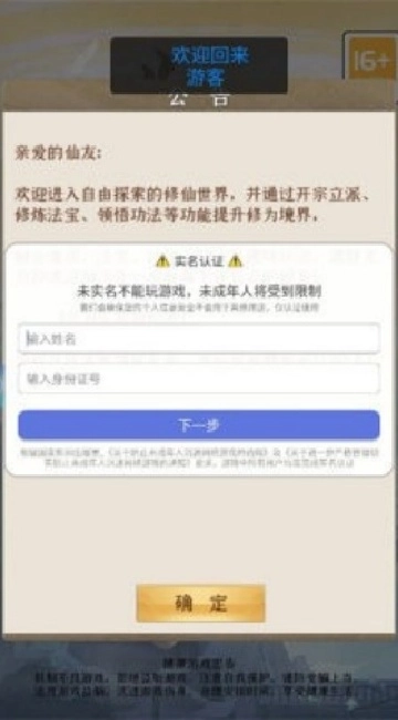 叫我大仙