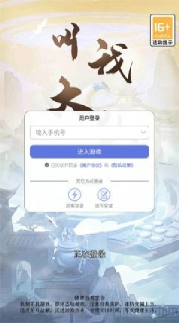 叫我大仙