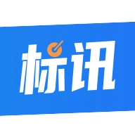 全网标讯