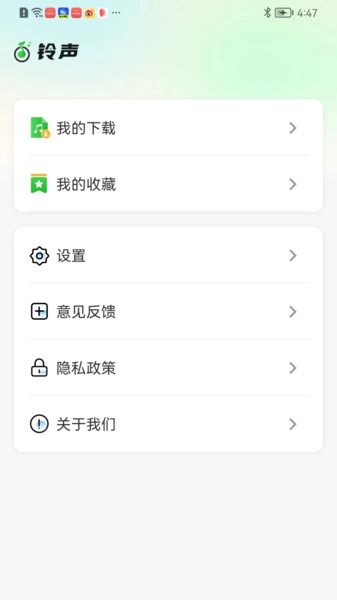 来电视频秀铃声通用版