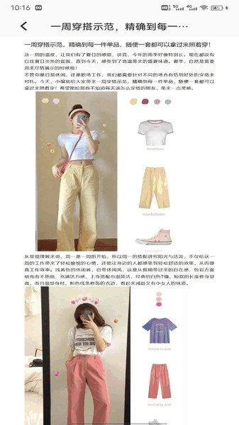 吉鹿购优选无广告版图2
