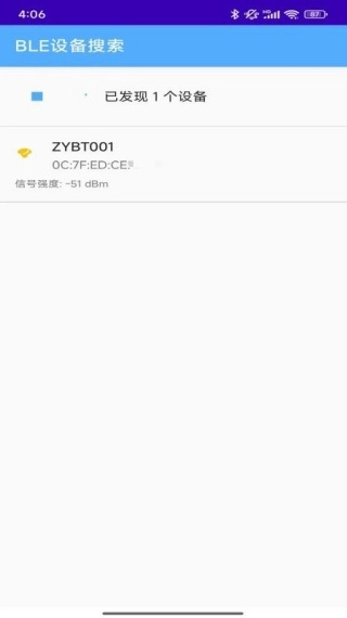 PrinterConfigure免费原版图1