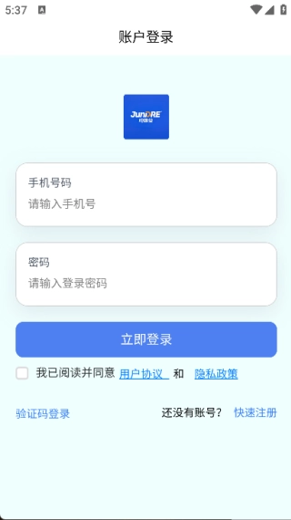 JunDRE均数益最新版图2