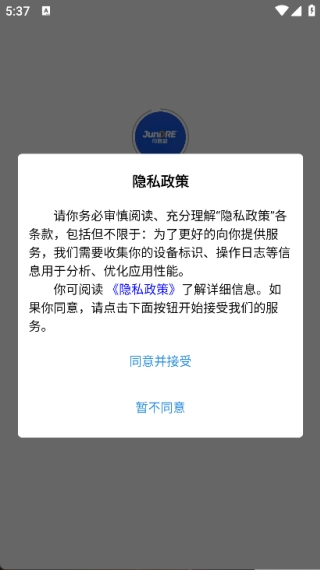 JunDRE均数益最新版图4
