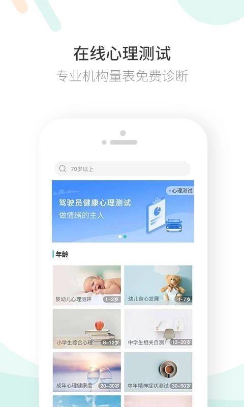 豆芽湾免费原版图2