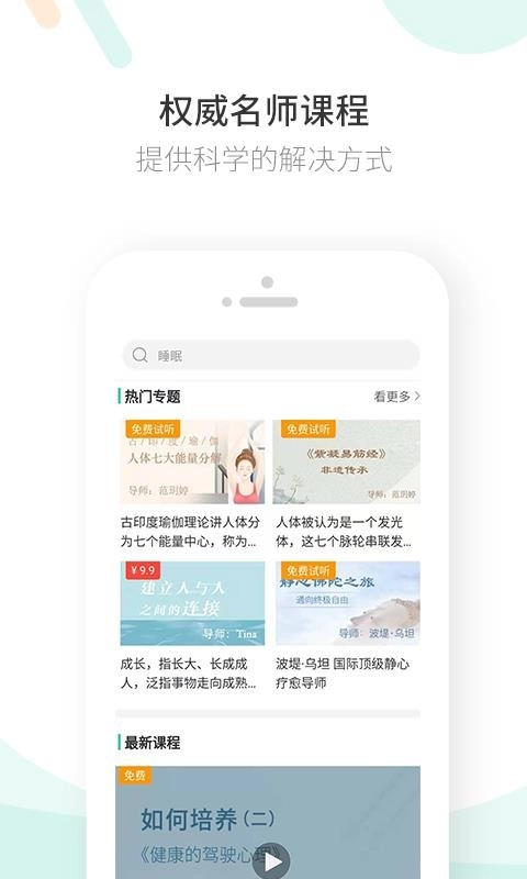 豆芽湾免费原版图3