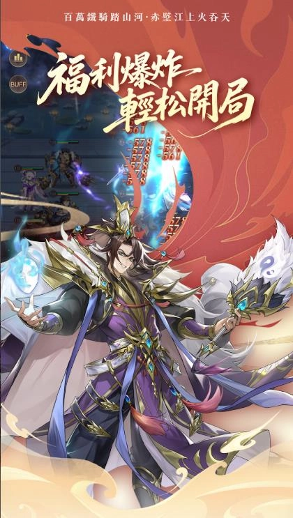 幻想萌武志(1)