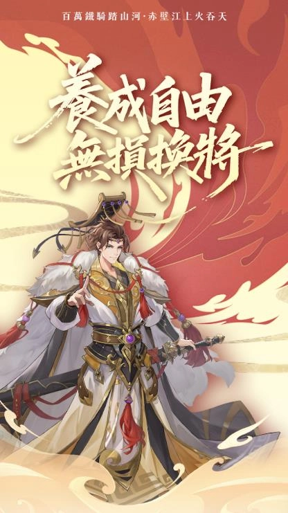 幻想萌武志(2)