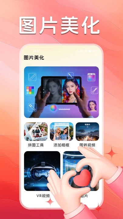 萤火虫壁纸主题商店通用版图2