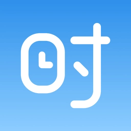 时光序最新版