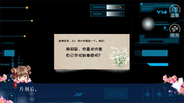 我是陆锦溪(1)