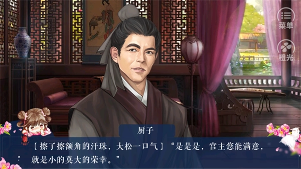 我是陆锦溪(3)