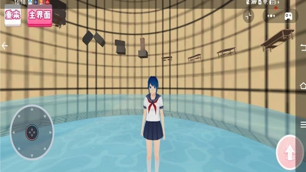 樱花校园美少女生活(2)