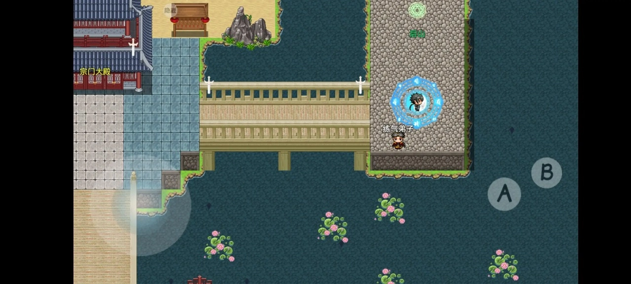 幻界千秋游戏纯净版