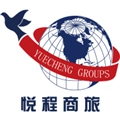 悦程商旅