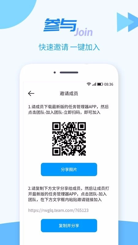 TT任务管理器最新版图3