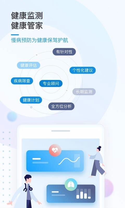 中科伯伦斯原版图2