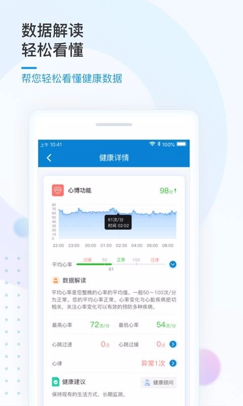 中科伯伦斯原版图3