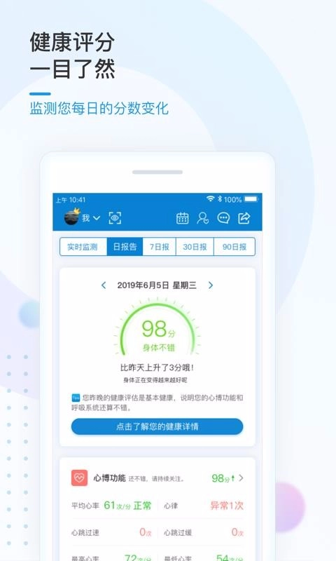 中科伯伦斯原版图4