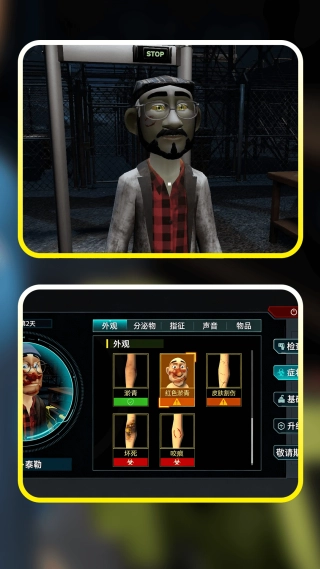边境隔离巡查(3)