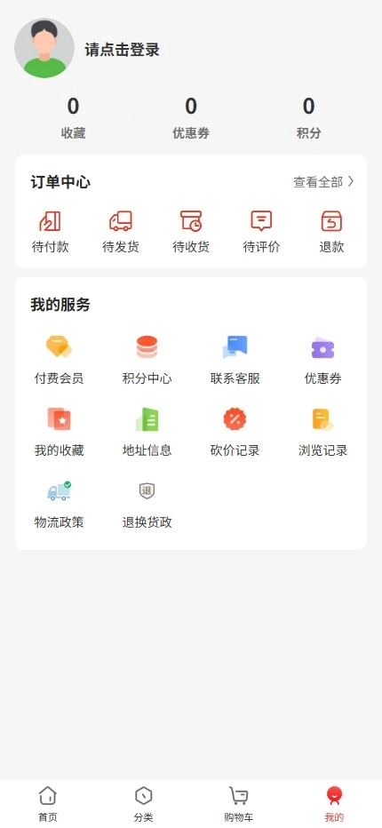 锦耀达仁最新免费版图2