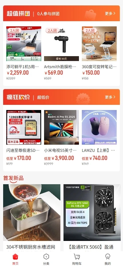 锦耀达仁最新免费版图3